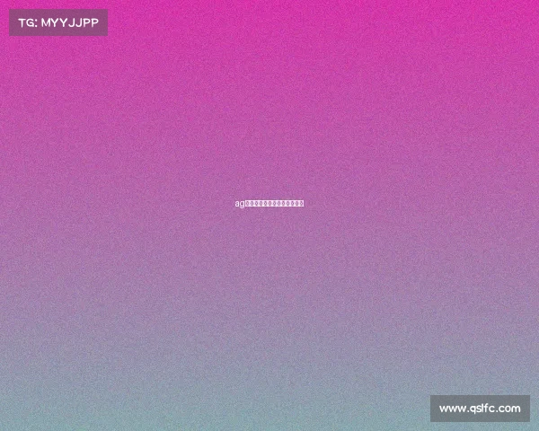 ag电子竞技俱乐部王者荣耀队员