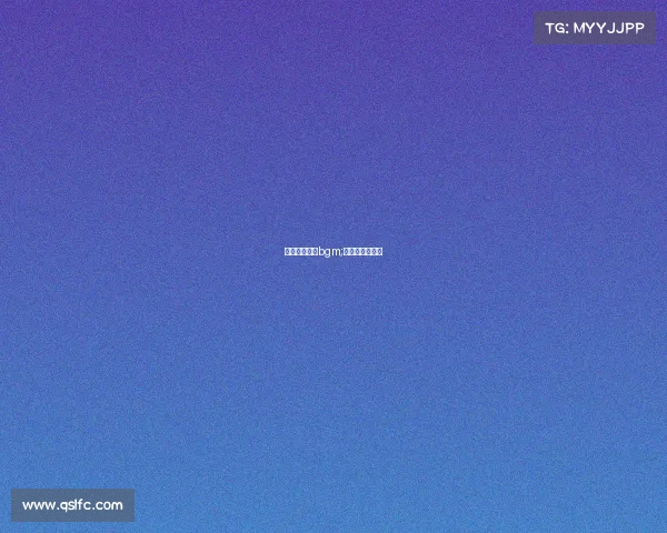 电子竞技超燃bgm;电竞音乐最震撼